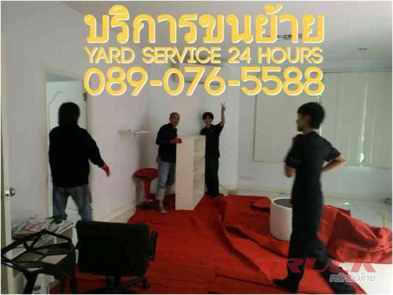 รถ 4 ล้อใหญ่รับจ้าง รถรับจ้างขนของ บริการขนย้าย รับจ้างย้ายบ้าน รับถอดเฟอร์นิเจอร์ รับจ้างขนบูธ