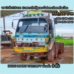 ISUZU ROCKY 6SD1-TURBO-270