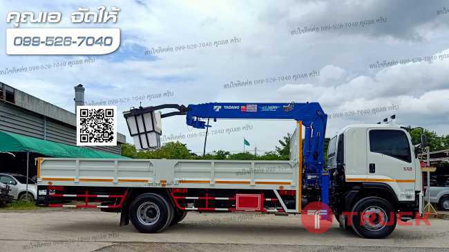 ISUZU FTR 240 เครนกระเช้า - ISUZU SALES TRUCK