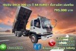 ISUZU DECA 200