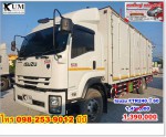หกล้อตู้สิบบาน Isuzu FTR240 ปี 60