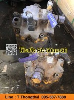 โป๊ะสวิง PC 50Uu-2E สนใจติดต่อ คุณนิว 0955877888