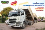 ขายสิบล้อดั้มพ์พ่วงแม่ลูก MITSUBISHI FUSO 380 แรงม้า ปี 59 โทร 081-3739793
