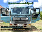 Hino Profia 285