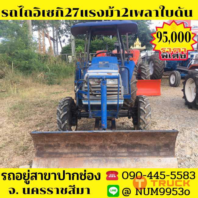 ขายด่วน ISEKI TA 2700ใบดัน2เพลา3สูบ