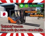 โฟล์คลิฟท์TOYOTA ดีเซล 2.5ตัน รุ่น8 งายาว2เมตร เดิมญี่ปุ่น มือสองญี่ปุ่น ไม่เคยใช้ในไทยชมเครื่องจักร โฟล์คลิฟท์ รอก นับ1000รายการจากญี่ปุ่นwww.paholgroup.com