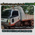 Hino Km777