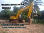 Kobelco Sk220 Mark 3