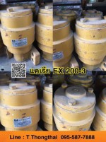 แคเรีย EX 200-3 สนใจติดต่อ คุณนิว 0955877888