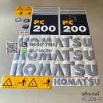 สติกเกอร์ KOMATSU PC 200-7