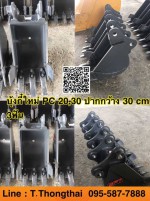 บุ้งกี๋ใหม่ PC20 PC30 ปากกว้าง 50 cm 3ฟัน สนใจติดต่อ คุณนิว 0955877888