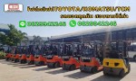 โฟล์คลิฟท์TOYOTA KOMATSU TCM NISSAN 1ตัน 1.5ตัน 2ตัน 3ตัน 4ตัน 5ตัน 6ตัน 7ตัน 10ตัน ชมเครื่องจักร โฟล์คลิฟท์ รอก นับพันรายการจากญี่ปุ่นwww.paholgroup.com