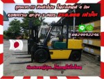 ถูกมาก สินค้าโปร โฟล์คลิฟท์4ตัน KOMATSU ยกสูง3เมตร 250000เท่านั้นมือสองญี่ปุ่น ไม่เคยใช้ในไทย ชมเครื่องจักร โฟล์คลิฟท์ รอก นับ1000รายการจากญี่ปุ่นwww.paholgroup.com