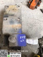 วาล์วกันตก PC 228 US