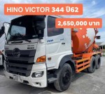 รถโม่ปูน 7 คิว HINO VICTOR FM1A 344 ปี62