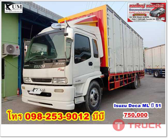 Isuzu Deca ML ปี 51 หกล้อตู้สิบบาน โทร 098-253-9012 บีบี