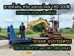KOMATSU PC60-5