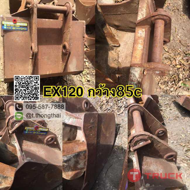 บุ้งกี๋เก่า EX 200 กว้าง 85 CM