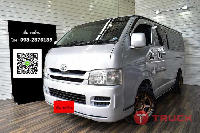 Toyota Hiace 2.5 GL หลังคาเตี้ย MT 2006