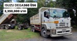 ขาย 10 ล้อ แม่ลูกดั๊ม ISUZU DEGA360 ปี56