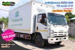ขายหกล้อตู้สามบาน ISUZU NQR 175 แรงม้า ปี 57 โทร 081-3739793