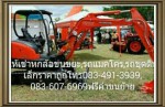 ให้เช่ารถหกล้อ ให้เช่ารถแบคโฮ เช่ารถขุดดินเล็ก ราคาถูกโทร 0836076969 ราคาถูก3000
