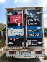 ขายรถบรรทุกมือสอง ยี่ห้อ ISUZU NKR55 135 แรงม้า 4ล้อใหญ่ ตีตู้ทึบ(วิ่งไม่ติดเวลา) ราคาเป็นกันเอง