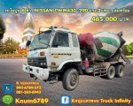 NISSAN CWM430 -290