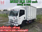 ISUZU NLR 130แรงม้า รถบรรทุก 4ล้อ ( แบบตู้ 10บาน )