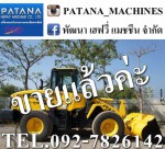WA200 รุ่น 5 ตักได้ 2 คิว เครื่องยนต์ 6 สูบเทอร์โบ รุ่นพิมพ์นิยม สนใจติดต่อ 0927826142