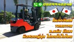 โฟล์คลิฟท์TOYOTA8 ดีเซล 2.5ตัน มือสองญี่ปุ่น ไม่เคยใช้ในไทย ชมเครื่องจักร โฟล์คลิฟท์ รอกนับ1000รายการจากญี่ปุ่นwww.paholgroup.com