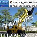 รถตักล้อยาง SD23 ยกสูง 4.10 เมตร เครื่องยนต์ 6 สูบ พร้อมใช้งาน ราคาถูก สนใจติดต่อ 0927826142,034886118
