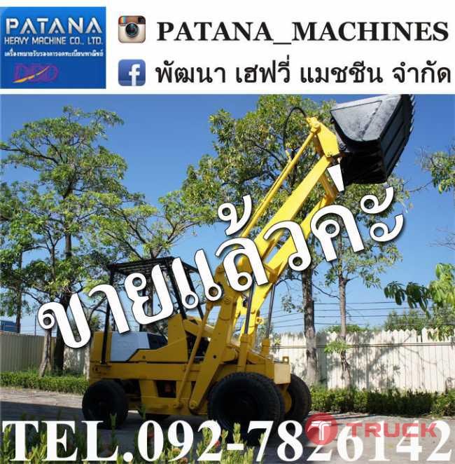 รถตักล้อยาง SD23 ยกสูง 4.10 เมตร เครื่องยนต์ 6 สูบ พร้อมใช้งาน ราคาถูก สนใจติดต่อ 0927826142,034886118