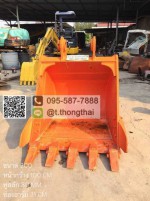 บุ้งกี๋ EX 200 กว้าง 100 CM สลัก 80 MM อาร์ม 31 CM