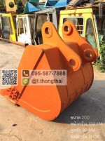 บุ้งกี๋ EX 200 กว้าง 100 CM สลัก 80 MM อาร์ม 31 CM