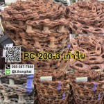 โซ่เปล่า PC 200-3 เก่าใน