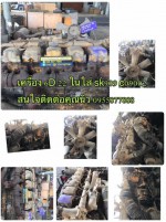 เครื่อง 6D 22ใส่ใน Sk 909 Co9002 ราคา 90000 บาท สนใจติดต่อ คุณนิว โทร 095-5877888