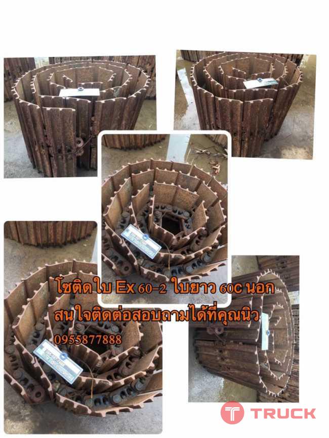 โซ่ติดใบ Ex 60-2 ใบยาว 60 c นอก ราคา 70000 บาท สนใจติดต่อ คุณนิว โทร 095-5877888
