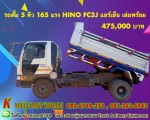 HINO FC3J 165