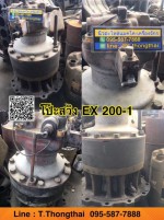 โป๊ะสวิง EX 200-1 สนใจติดต่อ คุณนิว 0955877888
