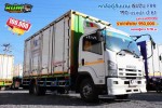 ขายหกล้อตู้สิบบาน ISUZU FRR 190 แรงม้า ปี 61 โทร 081-3739793 หรือ 092-275-7712