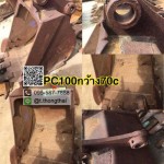 บุ้งกี๋เก่า PC 100 กว้าง 70 CM