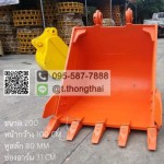 บุ้งกี๋ EX 200 กว้าง 100 CM สลัก 80 MM อาร์ม 31 CM