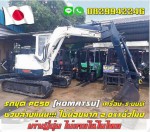 รถขุดตีนตะขาบ แบคโฮ PC50 KOMATSU ใช้น้อยมาก20XXชั่วโมง มือสองญี่ปุ่น ไม่เคยใช้ในไทย ชมเครื่องจักร โฟล์คลิฟท์รอกนับ1000รายการจากญี่ปุ่นwww.paholgroup.com