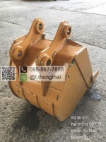 บุ้งกี๋ PC 40 กว้าง 50 CM สลัก 45 MM อาร์ม 17.5 CM