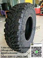 ยางรถ 30x9.50R15 LINGLONG ราคาถูก รับประกันคุณภาพ สามารถติดต่อสอบถามได้ที่ 094-4532964 086-4309986