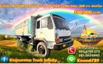 MITSUBISHI FUSO 260