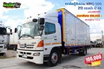 หกล้อตู้สิบบาน HINO 500 212 แรงม้า ปี 46 โทร 081-3739793