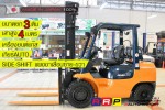 TOYOTA 7FG30-14529
