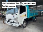 ล้อดั๊ม ISUZU FRR210 ปี60 เครื่อง 4HK1-210 แรง รถใช้งานน้อย สภาพน้องๆป้ายแดง ไมล์ 20xxx กม